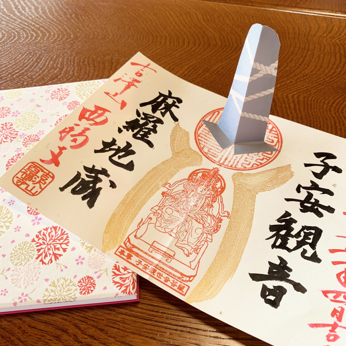 サービス